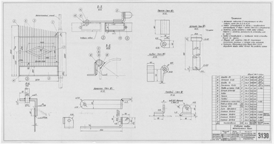 3130_ВоротаМеталлические_СтворкаПравая_1960